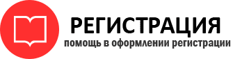 прописка в Ленинградской области id696797
